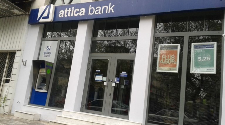 Τι είπε στην εξεταστική στέλεχος της ΤτΕ για τα «έργα & ημέρες» σε Αttica