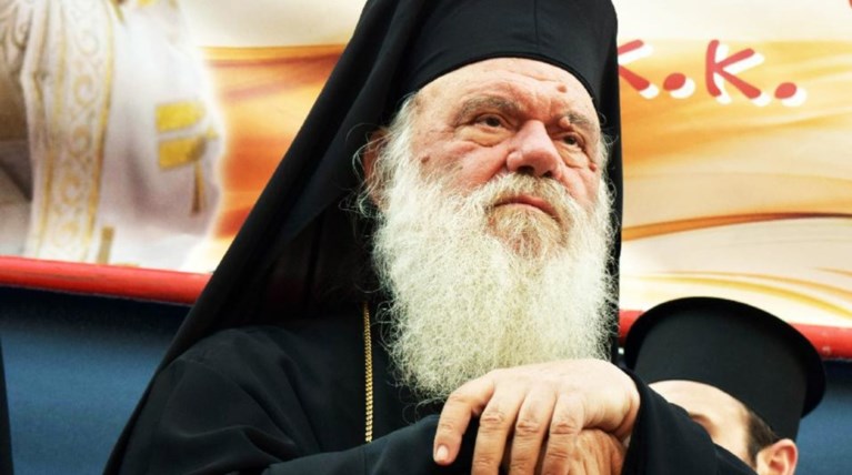 Ιερώνυμος σε Τσίπρα: Ο Φίλης εξισώνει τον Χριστιανισμό με τον Τροτσκισμό
