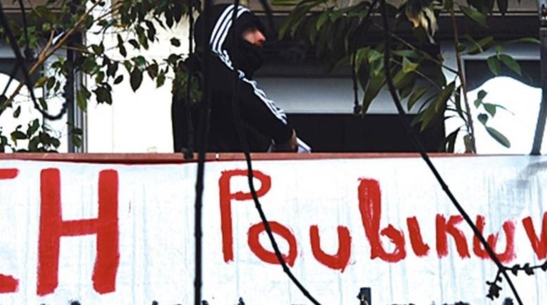 Κατάληψη από τον Ρουβίκωνα στο Γηροκομείο του Πειραιά για απίστευτο λόγο