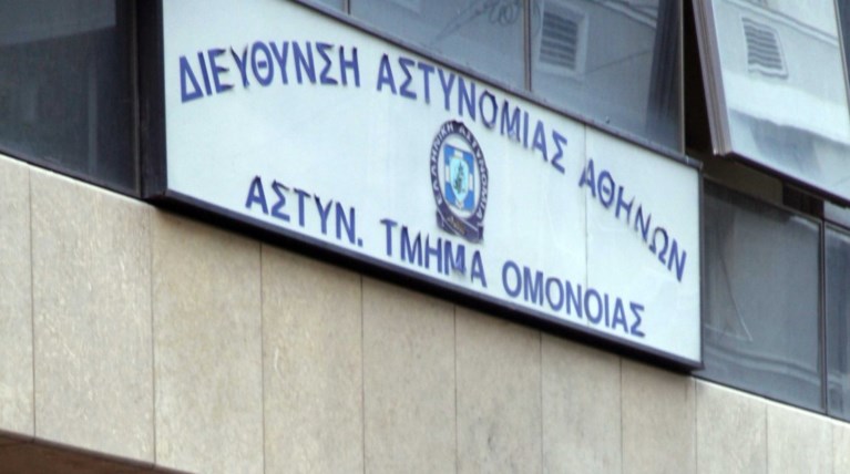 Ερευνα για τα «καψόνια» σε ανήλικους πρόσφυγες στο ΑΤ Ομόνοιας
