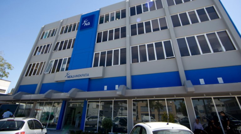 «Παρέλαση» πρώην προέδρων στα εγκαίνια των νέων γραφείων της ΝΔ