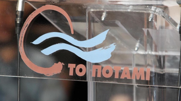 Ποτάμι για ΣτΕ: ΣΒαθύτατη η ανησυχία μας για τη λειτουργία των Θεσμών