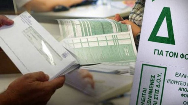 Νέα μέτρα 4,3 δισ. από αύξηση φόρων & μείωση συντάξεων