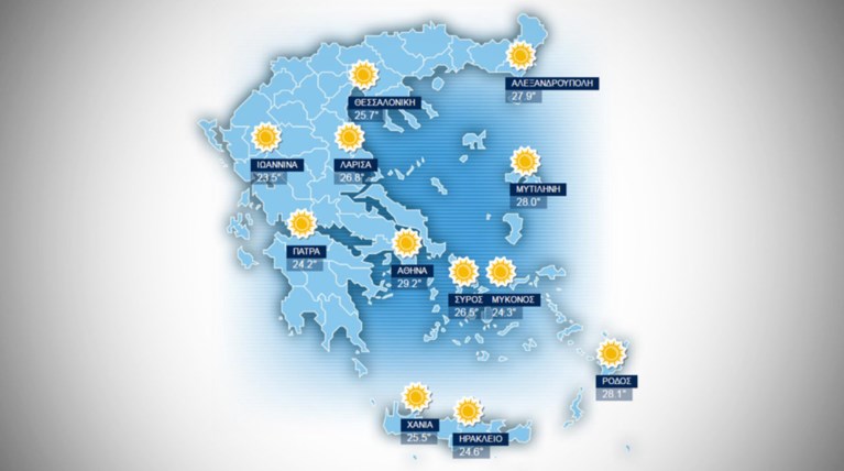 Πρόγνωση καιρού για Κυριακή 2-10-2016