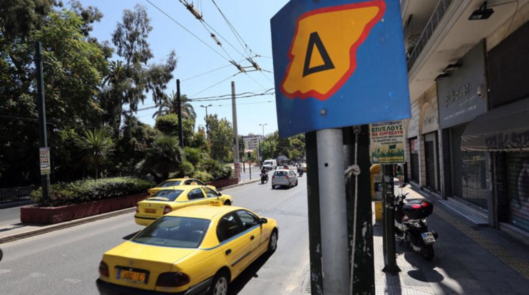 Eπανέρχεται ο δακτύλιος στο κέντρο της Αθήνας