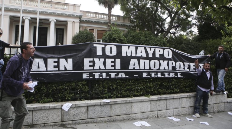 Σήκωσαν πανό στο Μαξίμου για το "μαύρο" στα κανάλια