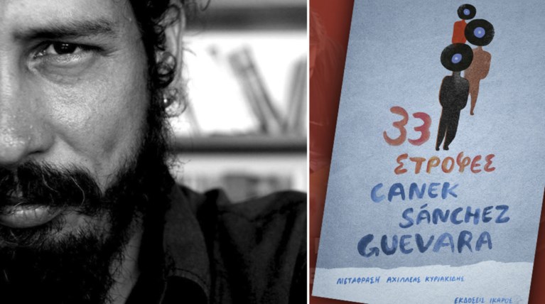 Ο εγγονός του Τσε για τα χαμένα όνειρα Κούβας. Αποκλειστική προδημοσίευση