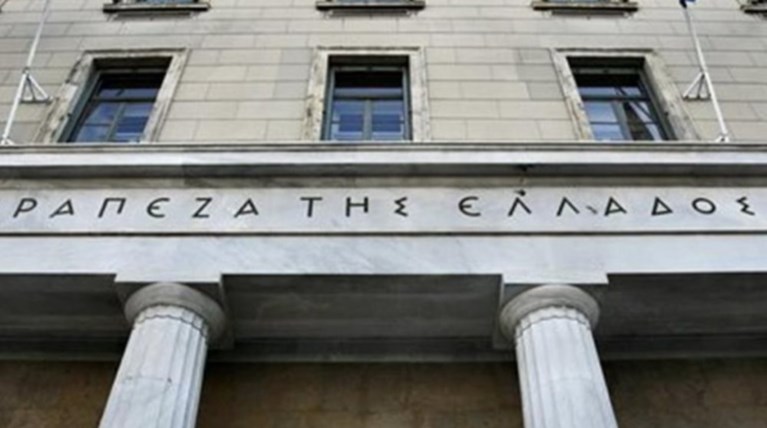ΤτΕ:Στα 108 δισ τα κόκκινα δάνεια ,σε σύνολο 240 δισ. στο α'εξάμηνο του '16