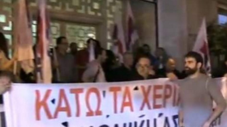 Κατάληψη του υπ.Τουρισμού από ξενοδοχοϋπαλλήλους για την «κλοπή» του εφάπαξ
