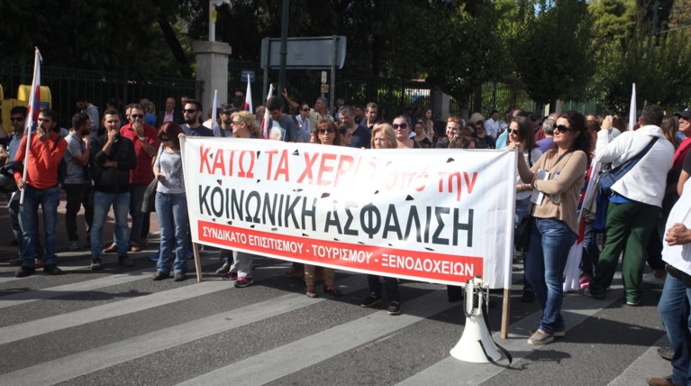 Έξω από το Μαξίμου η πορεία των εργαζομένων στον τουρισμό