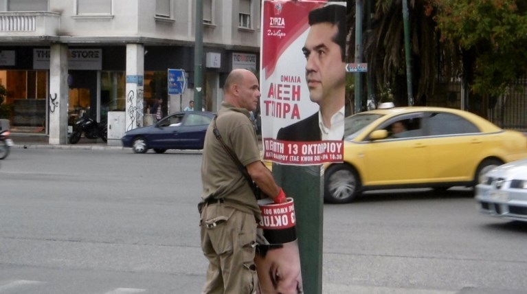 Ο δήμος Αθηναίων ξηλώνει τις αφίσες του ΣΥΡΙΖΑ για το συνέδριο