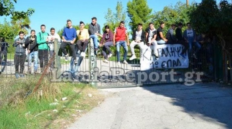 Σύλληψη 16χρονου για την κατάληψη σε σχολείο στη Λαμία