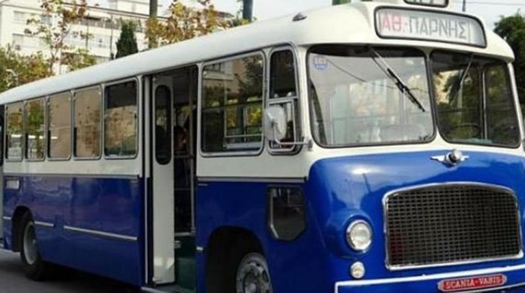 Λεωφορείο του 1958 κυκλοφορεί ξανά στους δρόμους της Αθήνας!