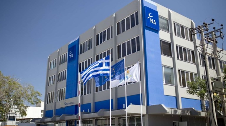 ΝΔ: Επιφανειακή και κουραστική απολογία η ομιλία Τσίπρα