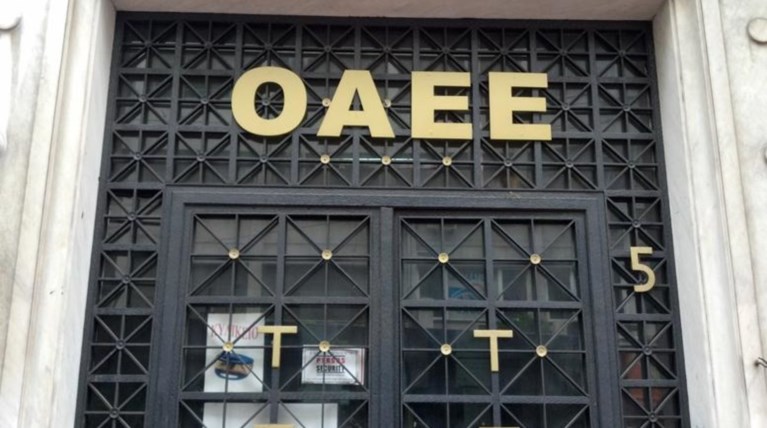 Σπάει ο «κουμπαράς» του ΑΚΑΓΕ για να πληρωθούν οι συντάξεις του ΟΑΕΕ