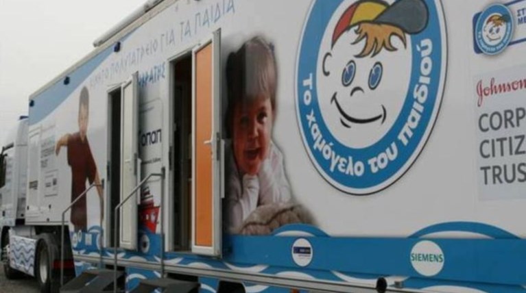 Το Χαμόγελο του Παιδιού για την 13χρονη Ζωή Μπουραντά