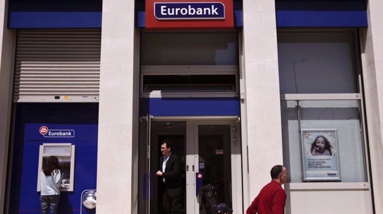 Eurobank:Κομβικής σημασίας η ολοκλήρωση της β' αξιολόγησης