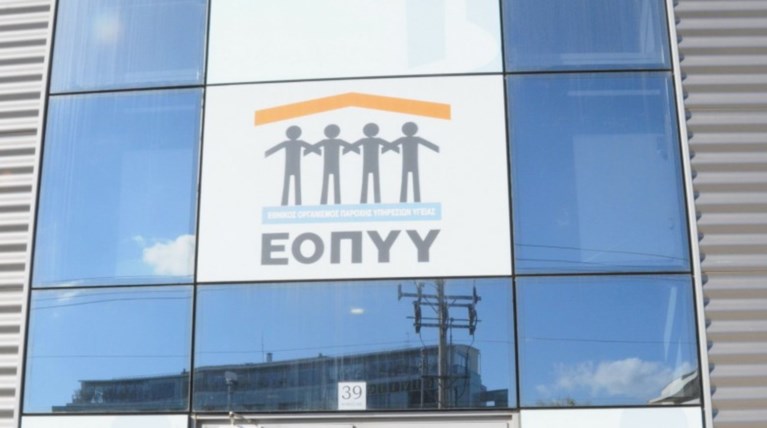 Φάρμακα 1,5 εκ. € η λεία της ληστείας στην αποθήκη του ΕΟΠΥΥ