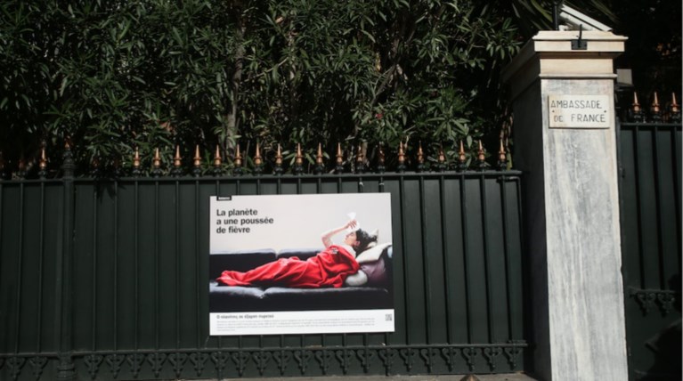 Τι είναι αυτά τα έργα έξω στα κάγκελα της Γαλλικής πρεσβείας;