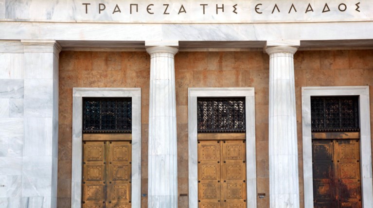 Στη δημοσιότητα η Ενδιάμεση Έκθεση για τη Νομισματική Πολιτική της ΤτΕ