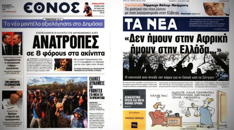 Μαγική εικόνα:Χάθηκε ο Σταθάκης από τα πρωτοσέλιδα