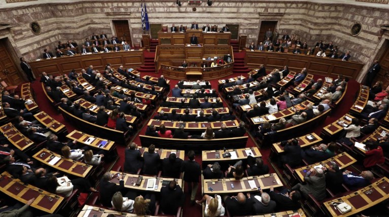 Δείτε live την ψηφοφορία για τον προϋπολογισμό του 2016