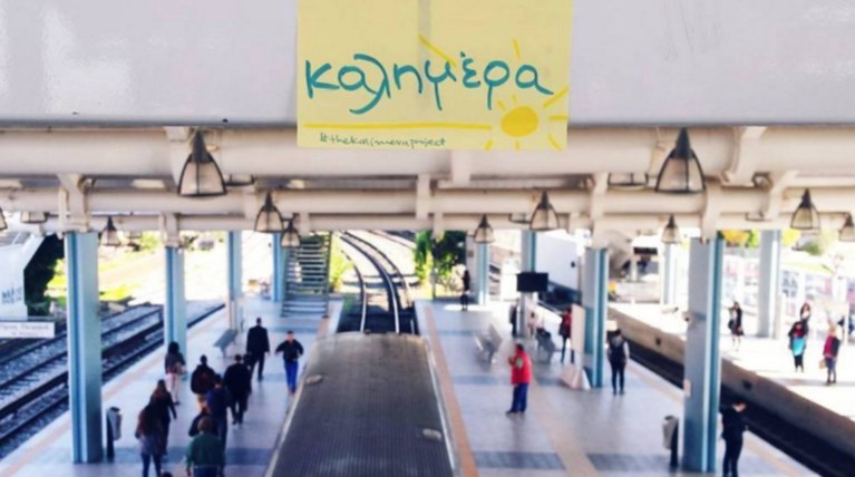 Μια νέα μανία κατέκλυσε την Αθήνα - Αυτοκόλλητα λένε "Καλημέρα" στην πόλη