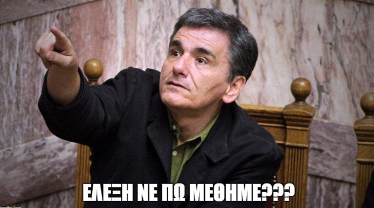 20 ξεκαρδιστικά tweets για τον «επικό» Ευκλείδη