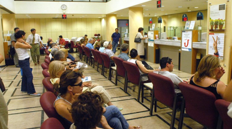 Κατατέθηκε στη Βουλή το νομοσχέδιο για 13 προαπαιτούμενα