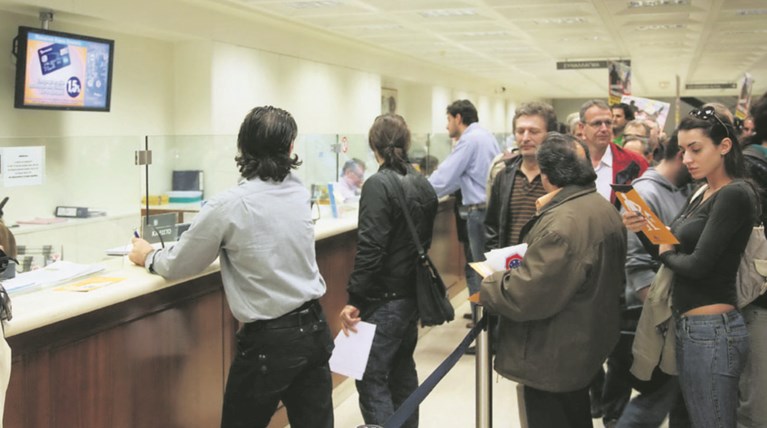 Ερχονται τα ραβασάκια από τις τράπεζες για τα κόκκινα δάνεια