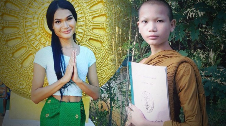 H ιστορία της Mimi: Από βουδιστής μοναχός έγινε γυναίκα μοντέλο