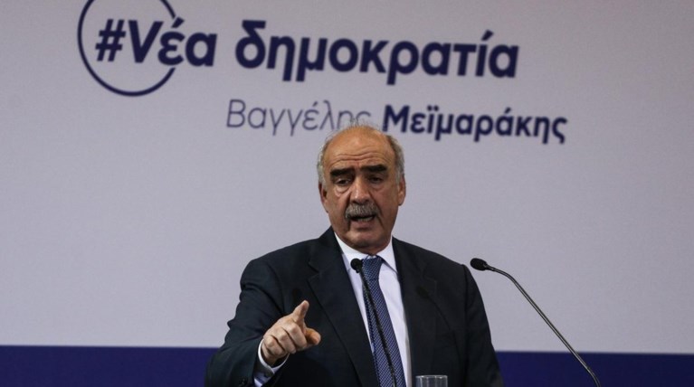 Μεϊμαράκης: Η ΝΔ θα μείνει ενωμένη και μετά τη διαδικασία εκλογής προέδρου