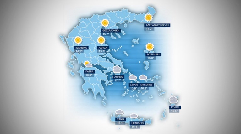Πρόγνωση καιρού για Τρίτη 29 Δεκεμβρίου