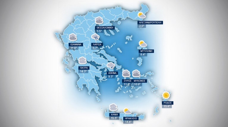 Πρόγνωση καιρού για Τετάρτη 30 Δεκεμβρίου