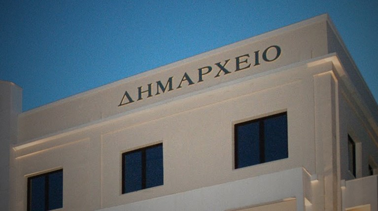 Δύο δήμοι "βάρεσαν κανόνι" λόγω χρεών