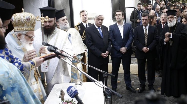 Στη Δεξαμενή και όχι στον Πειραιά η πολιτική ηγεσία για τα Θεοφάνια