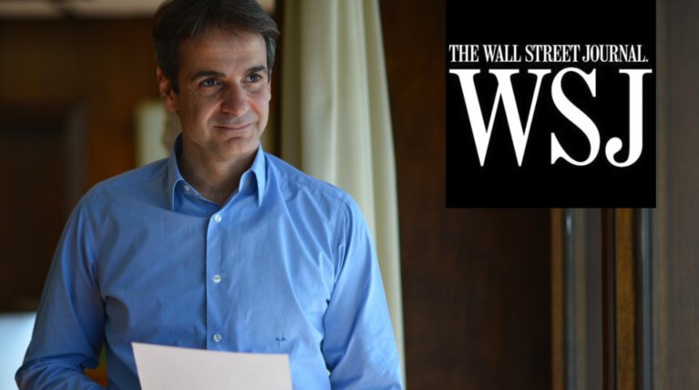 Εγκωμιαστικό άρθρο της WSJ για τον Κυριάκο Μητσοτάκη