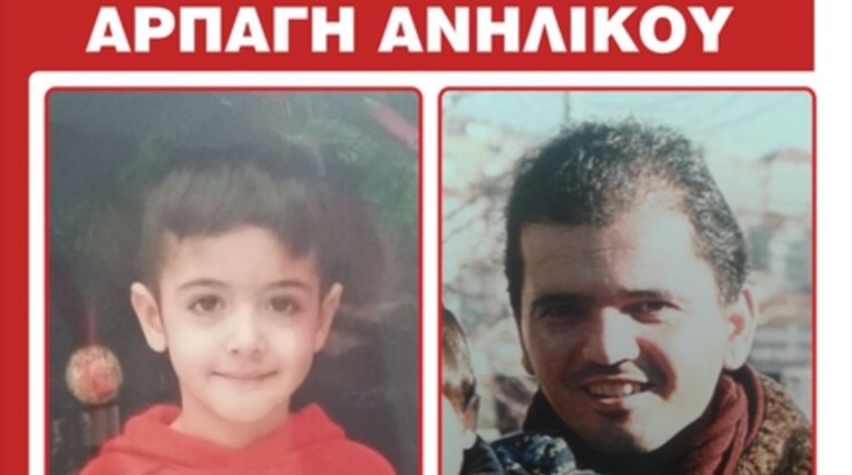 Θρίλερ με τον συζυγοκτόνο της Χαλκιδικής - Φωτό