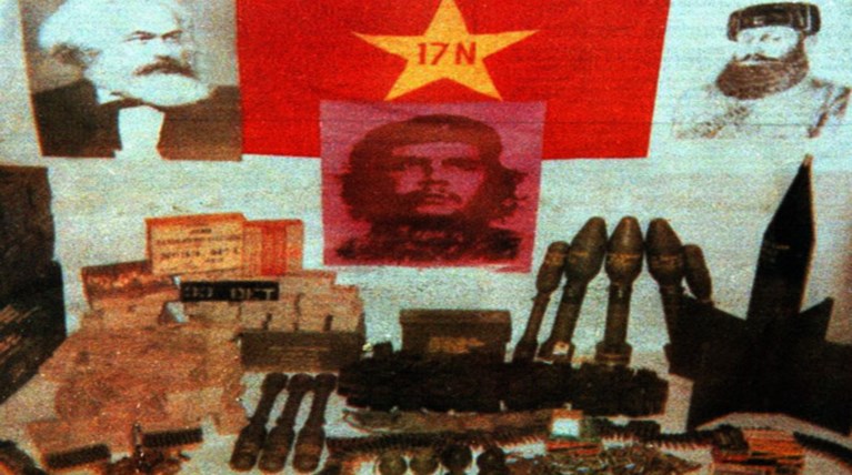 «Ξεθάβουν» το 45άρι- σφραγίδα της 17Ν