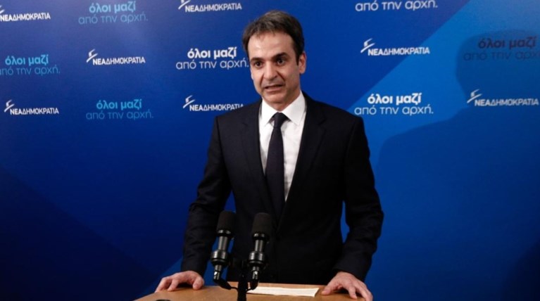 Κυριάκος: Να κλείσει το τελευταίο κεφάλαιο λαϊκισμού