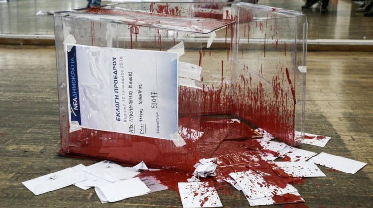 Συνελήφθη μέλος του Ρουβίκωνα για την επίθεση κατά ΝΔ