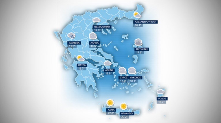 Πρόγνωση καιρού για την Τετάρτη 13 Ιανουαρίου