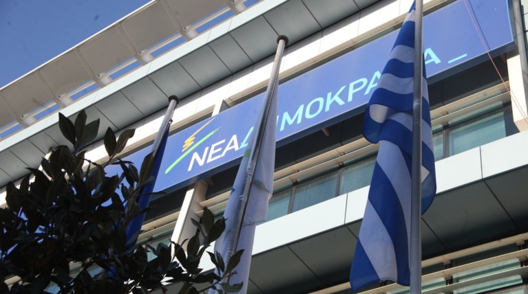 Τα ονόματα των νέων  διευθυντών στη Ν.Δ: Παπαθανάσης-Μπεκίρης - Λαζαρίδης