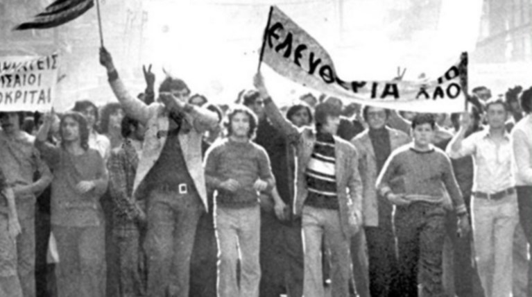 Μια συνομιλία για τα «Παιδιά της δικτατορίας»