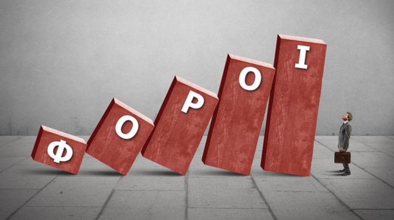 Eurostat: Το 39% του ελληνικού ΑΕΠ  πάει σε φόρους & ασφαλιστικές εισφορές