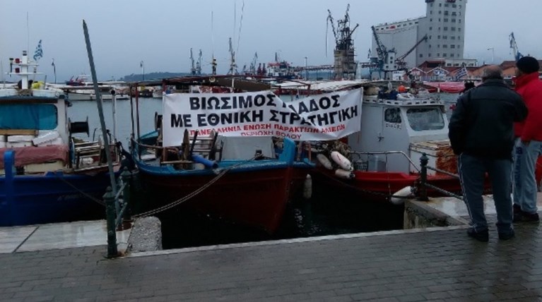 Βόλος: Σε αποκλεισμό του λιμανιού προχωρούν οι αλιείς