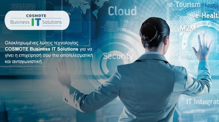 COSMOTE Business IT Solutions:Νέες εφαρμογές και υπηρεσίες στο “σύννεφο”