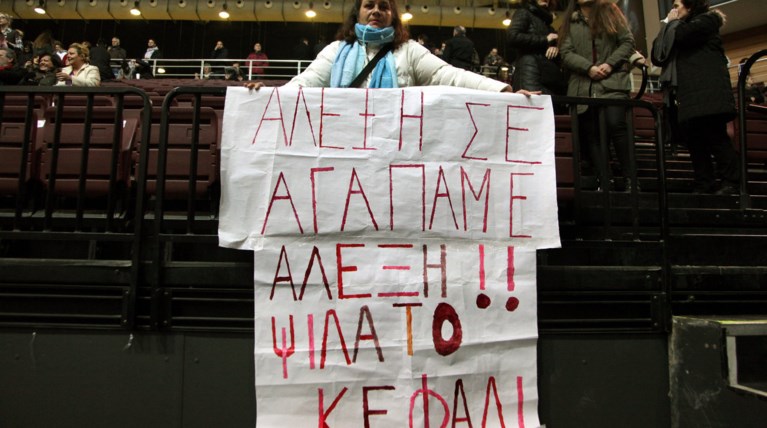 Εικόνες & ανορθογραφίες από τη συγκέντρωση του ΣΥΡΙΖΑ στο Ταε Κβο Ντο