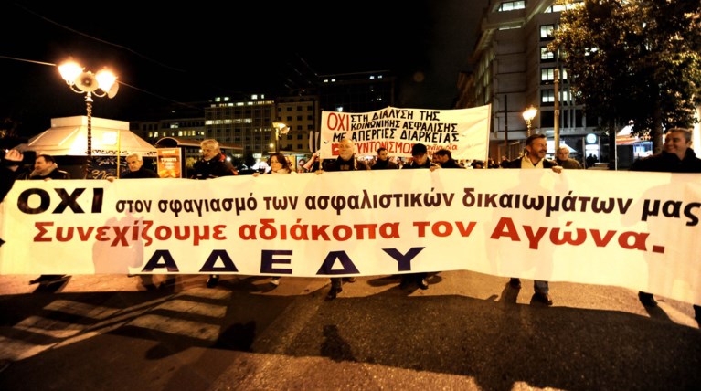 Δυο συλλαλητήρια σε εξέλιξη για το ασφαλιστικό