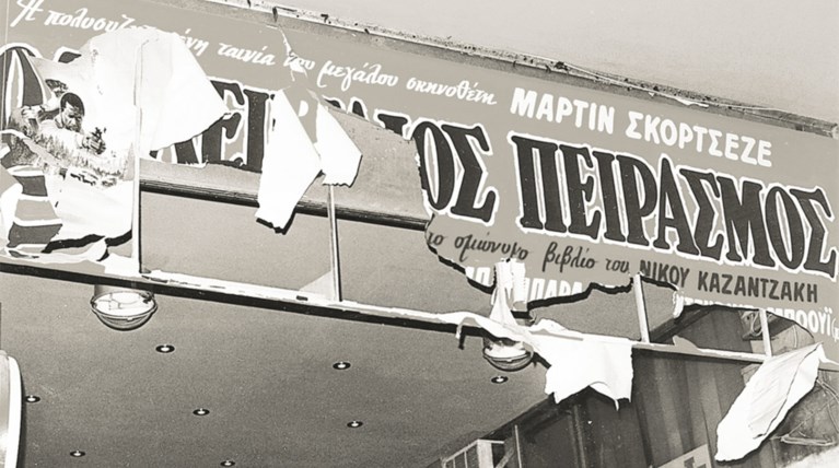Οταν η τέχνη προκαλεί: Παραστάσεις κι έργα που «αποκαθηλώθηκαν»